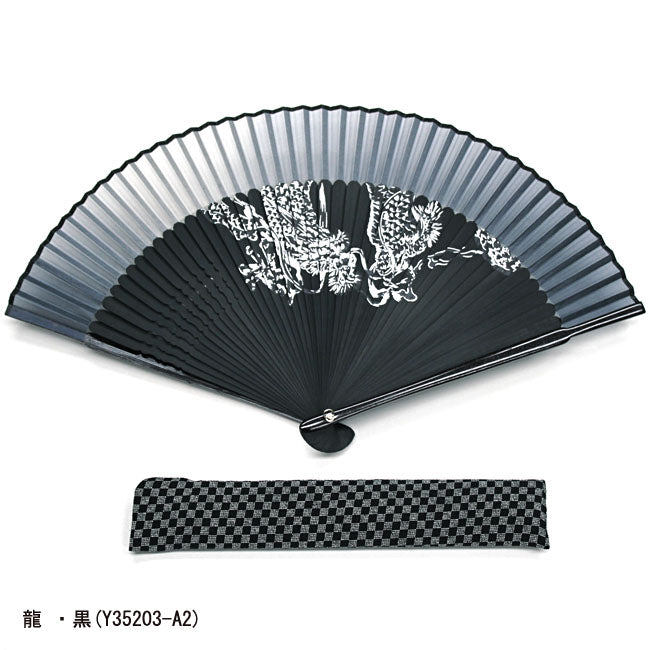 Black Dragon Folding Fan