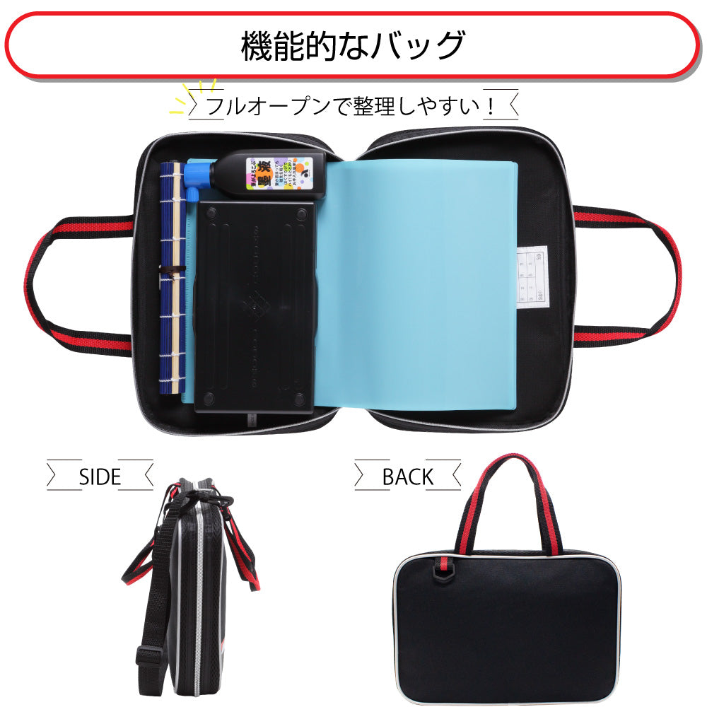 CalliBag – Complete Calligraphy Set