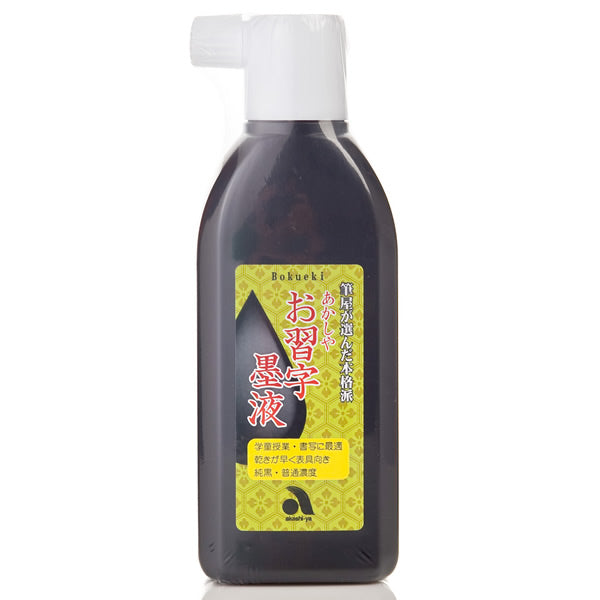 Calligraphy Ink