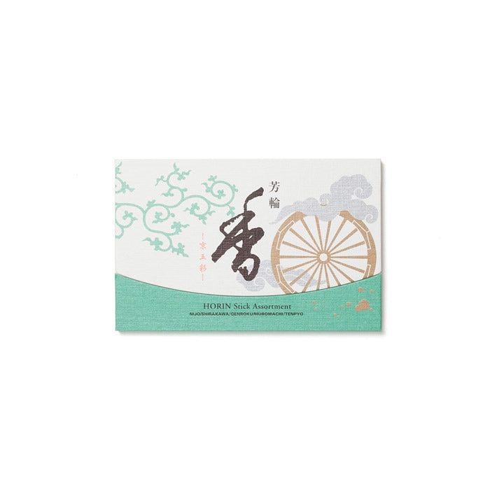 Horin Incense