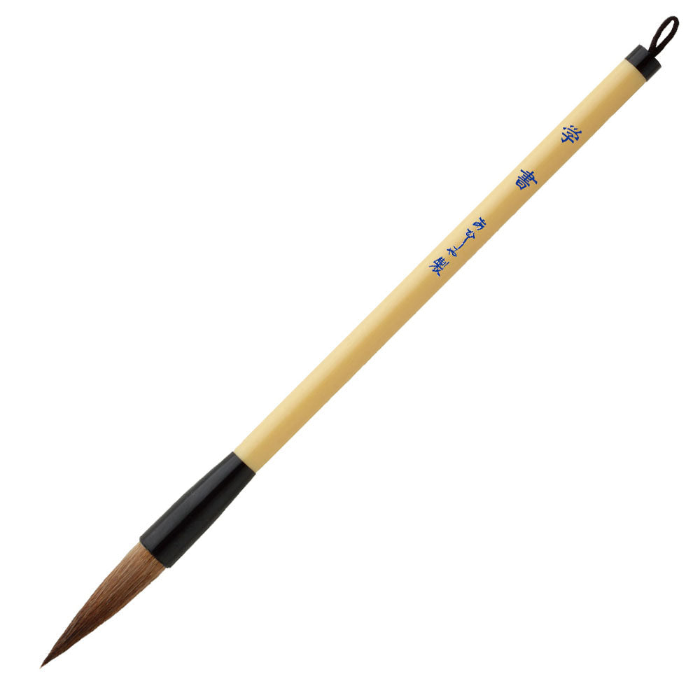Japanese Calligraphy Brush