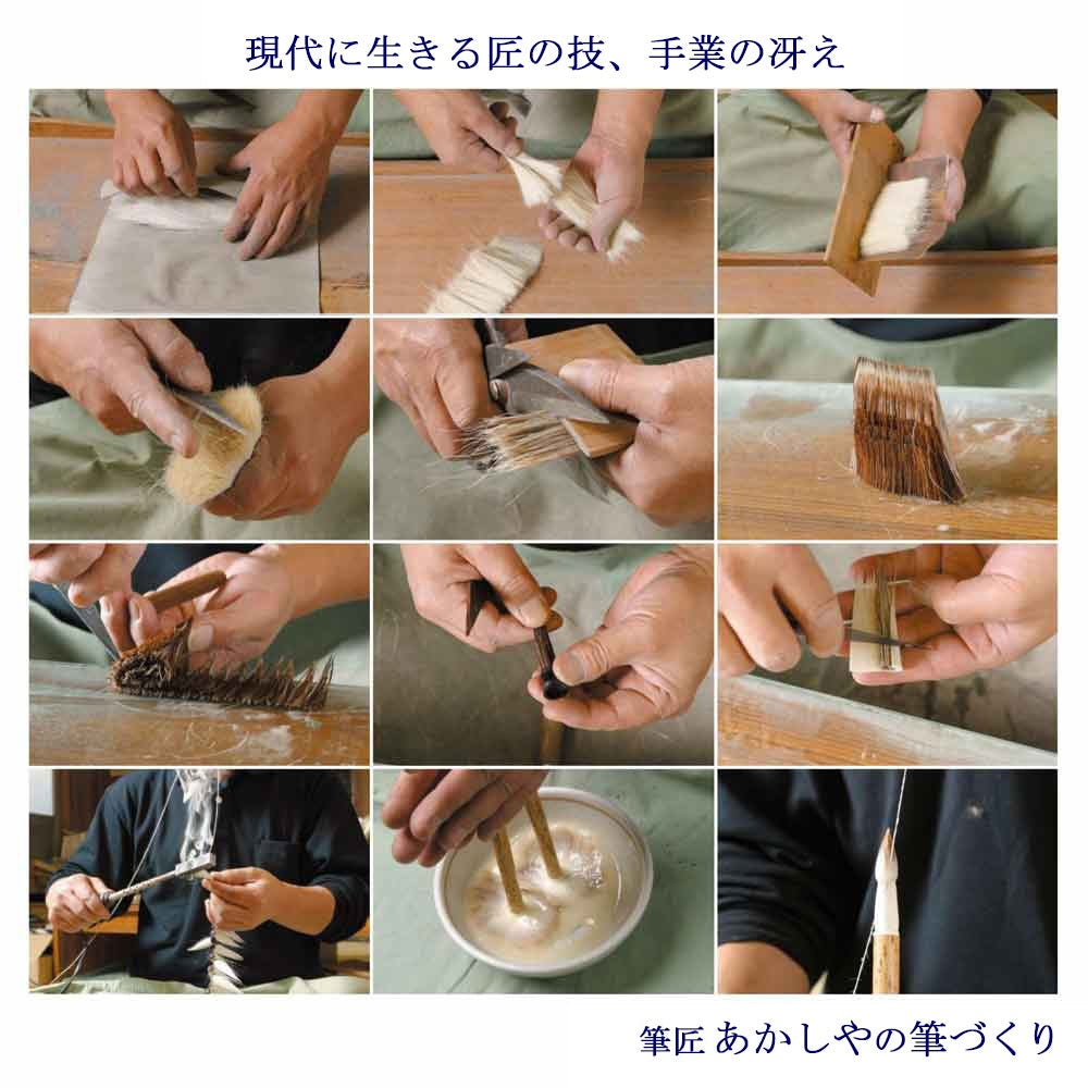 Japanese Calligraphy Brush Set Mori noTomo
