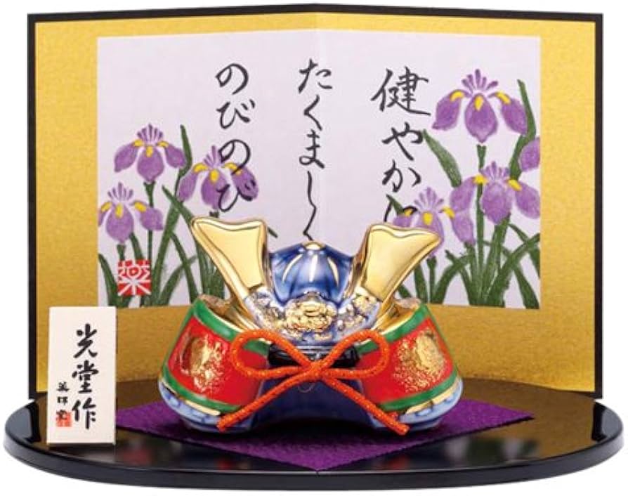 Kabuto set