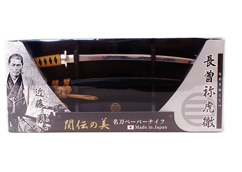 Katana Brieföffner-Set Gold