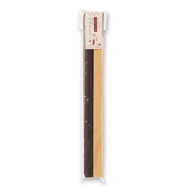 Magnetische Aufhängestangen 39cm