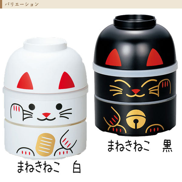 Manekineko Big Bento Box