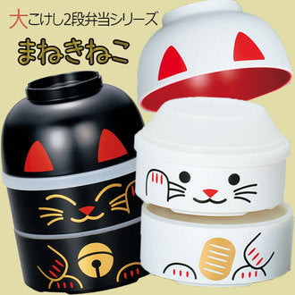 Manekineko Big Bento Box