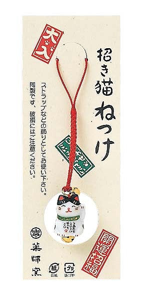 Manekineko Dangler B
