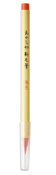 Red Calligraphy Pen