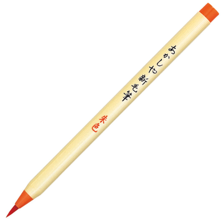 Red Calligraphy Pen
