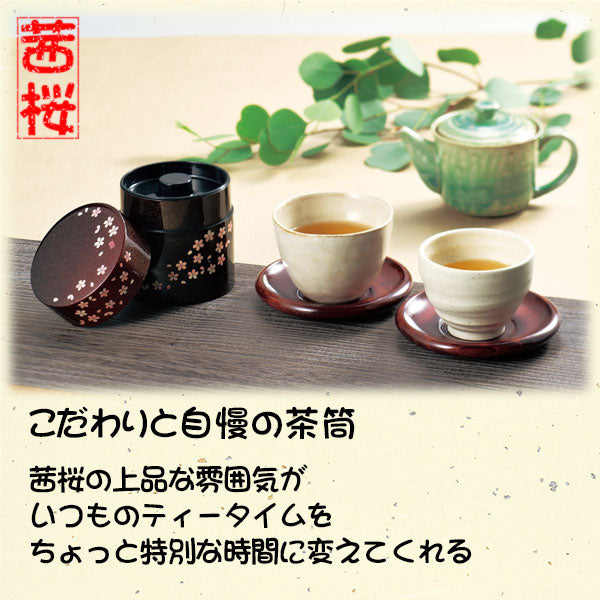 Sakura Teabox