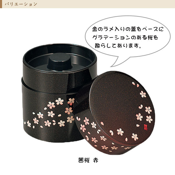 Sakura Teabox