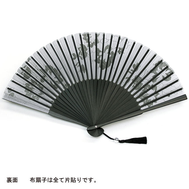 SHITOYAKA Folding Fan