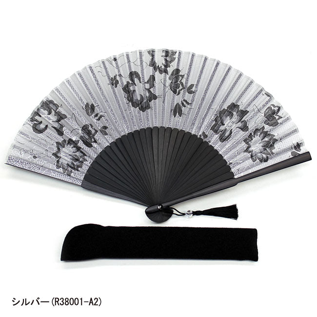 SHITOYAKA Folding Fan