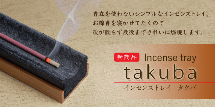Takuba Special Incense Holder