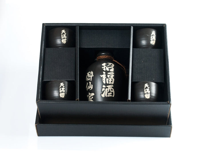 Tenman Sakura Sake Set
