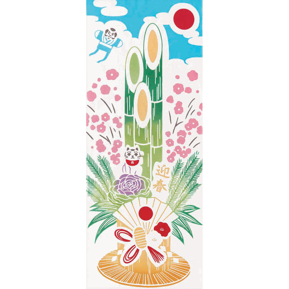 Tenugui  Bamboo
