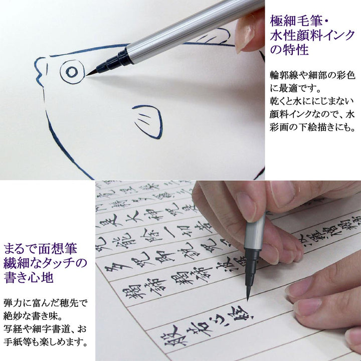 ThinLINE brush pen set