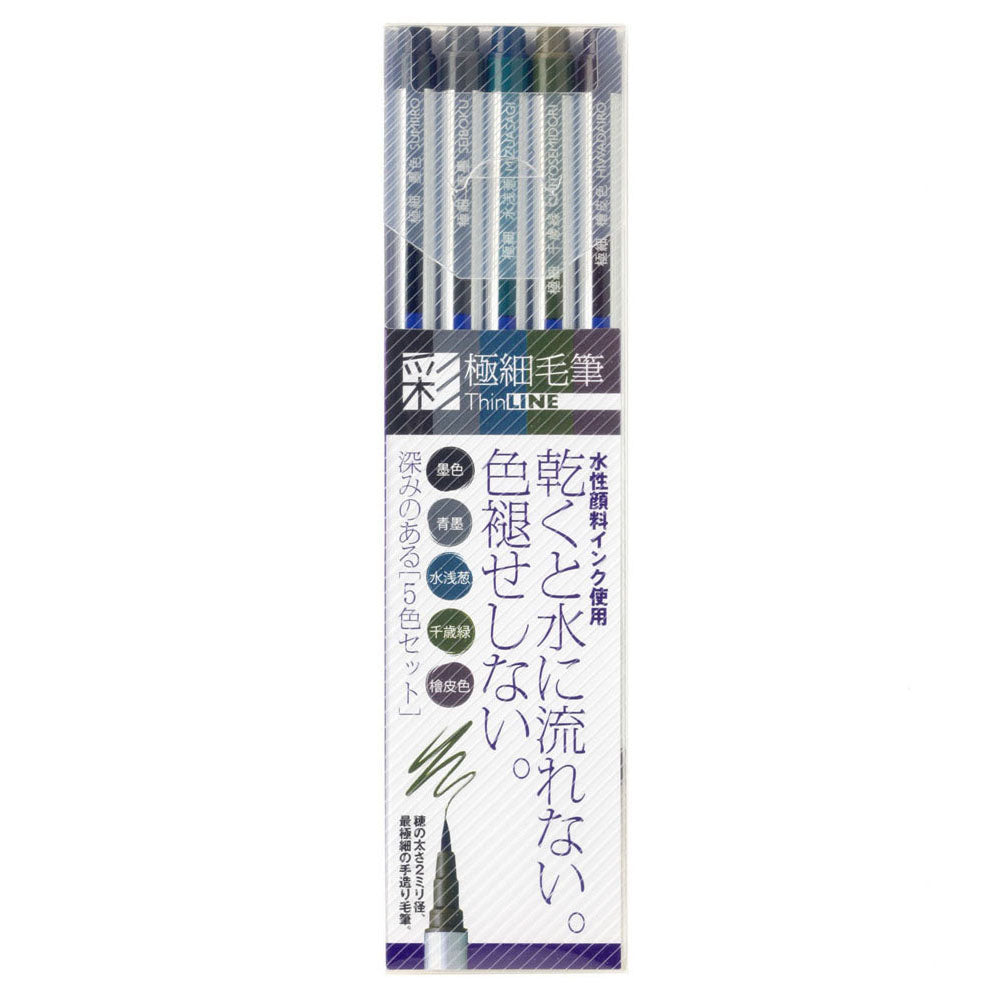 ThinLINE brush pen set