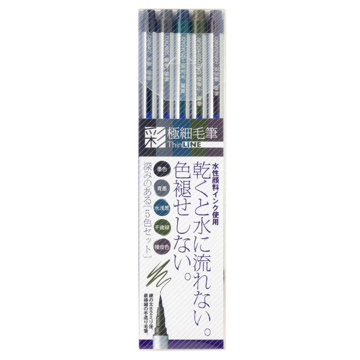 ThinLINE brush pen set