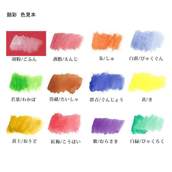 Watercolor set 15pcs
