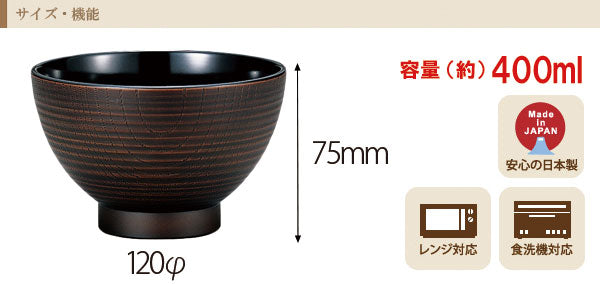 Yuuga Miso Bowl