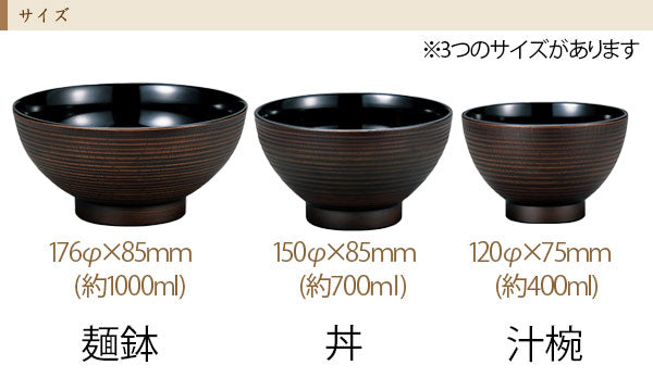 Yuuga Miso Bowl